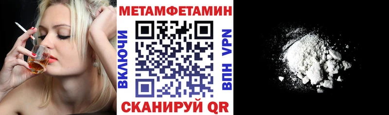 АМФ Розовый  Чебоксары 