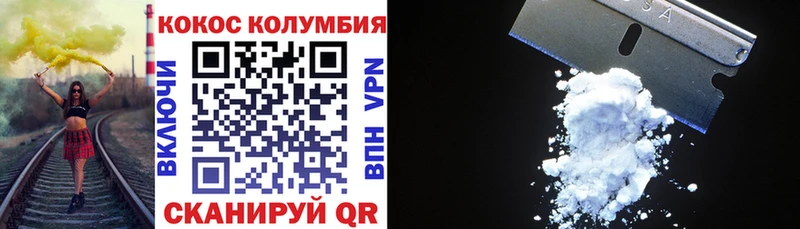 КОКАИН Эквадор  ОМГ ОМГ как войти  Чебоксары 