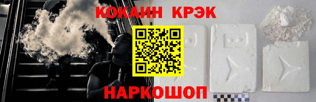 Чебоксары  КОКАИН 98%  Вход с VPN  COCAIN 99% 