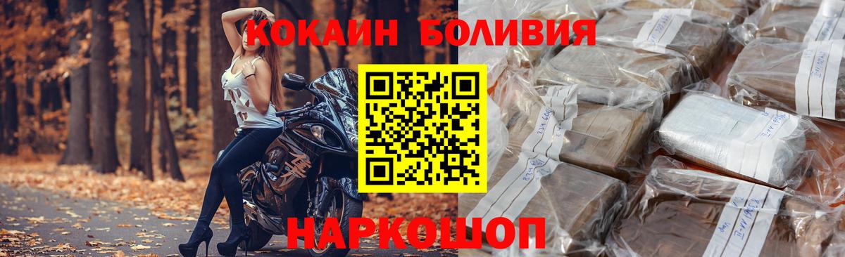 Cocaine VHQ Чебоксары