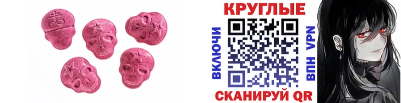 ЭКСТАЗИ Дубай blacksprut ссылки даркнет какой сайт Чебоксары