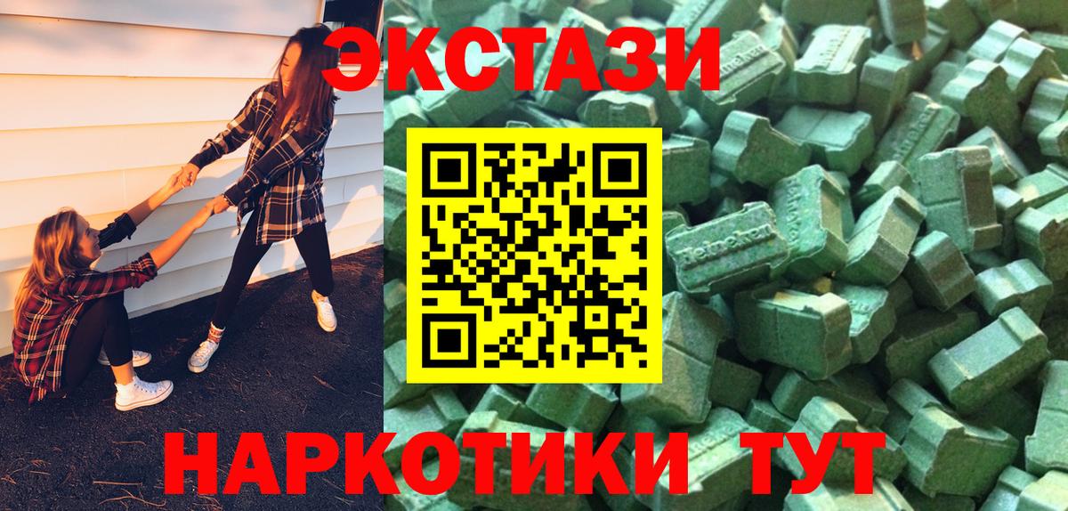 Ecstasy  Экстази 250 мг  мега ССЫЛКА  Экстази Cube  Чебоксары  Вход с VPN 