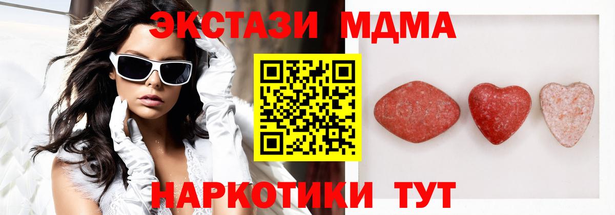 Ecstasy XTC Чебоксары