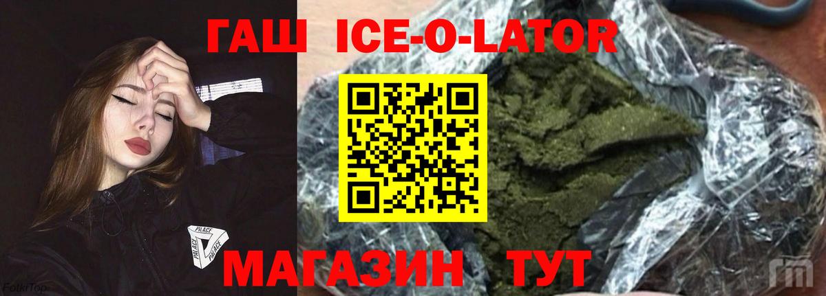 Гашиш 40% ТГК Чебоксары
