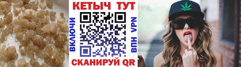 Кетамин VHQ  блэк спрут зеркало  Чебоксары 