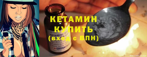 синтетический гашиш Переславль-Залесский