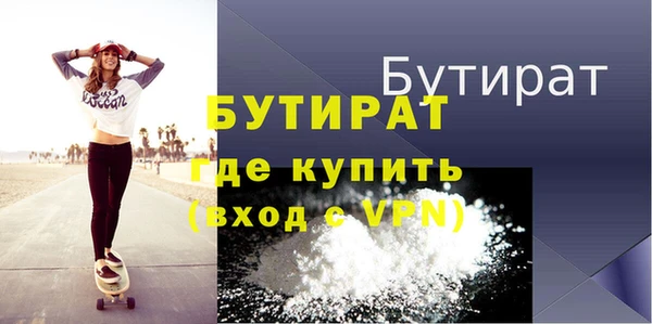 гашишное масло Валдай