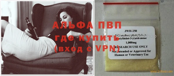 бошки Пестово