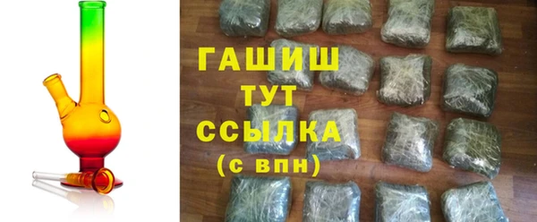 синтетический гашиш Переславль-Залесский