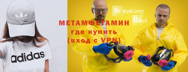 меф Верхний Тагил