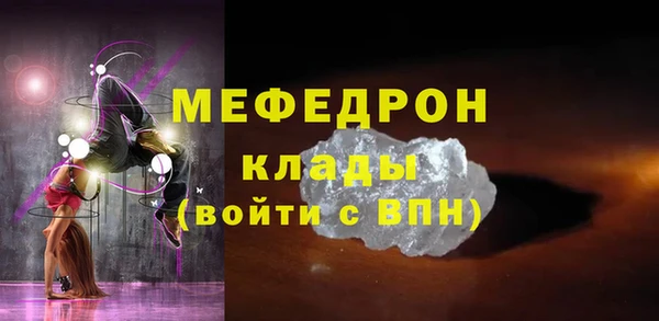 мефедрон VHQ Весьегонск