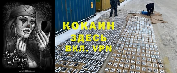 амфетамин Пересвет