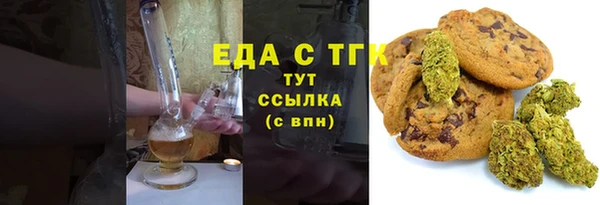 синтетический гашиш Переславль-Залесский