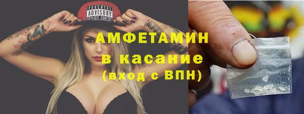 бошки Пестово