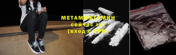 кокаин Видное