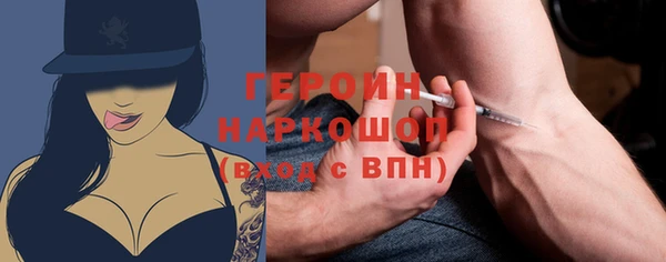 синтетический гашиш Переславль-Залесский