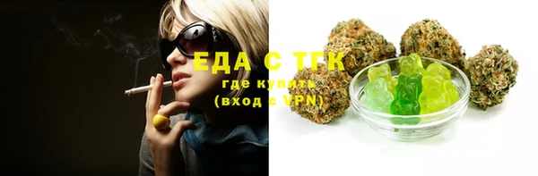 бошки Пестово