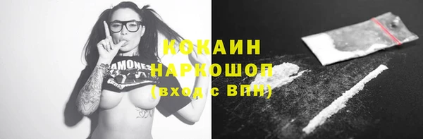 синтетический гашиш Переславль-Залесский