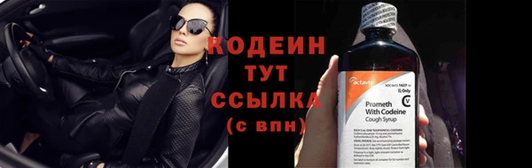 синтетический гашиш Переславль-Залесский
