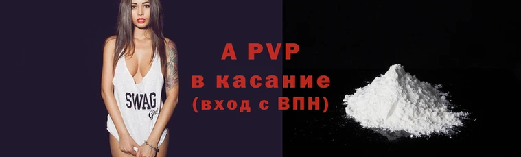 кокаин VHQ Верея