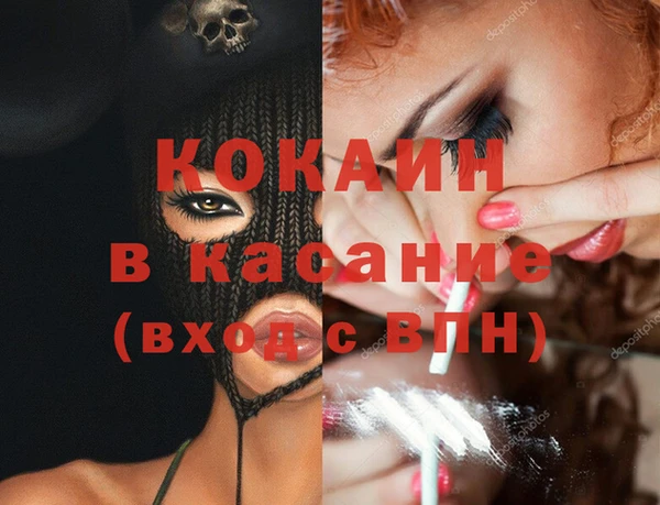амфетамин Пересвет