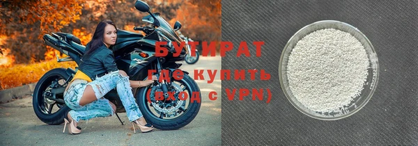 бошки Пестово