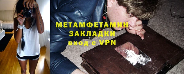 амфетамин Пересвет