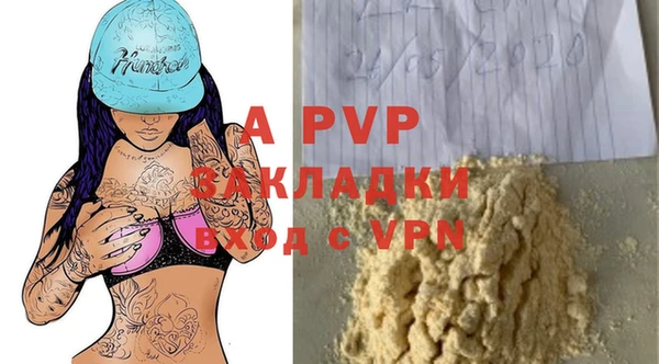 бошки Пестово