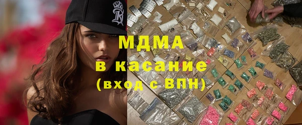синтетический гашиш Переславль-Залесский