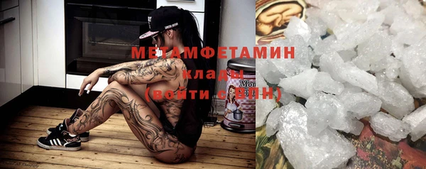 амфетамин Пересвет