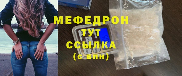 амфетамин Пересвет