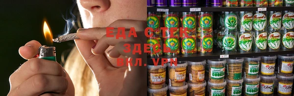синтетический гашиш Переславль-Залесский