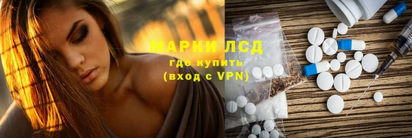 синтетический гашиш Переславль-Залесский