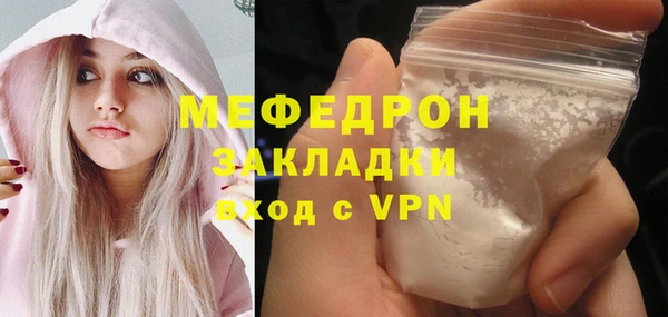 амфетамин Пересвет