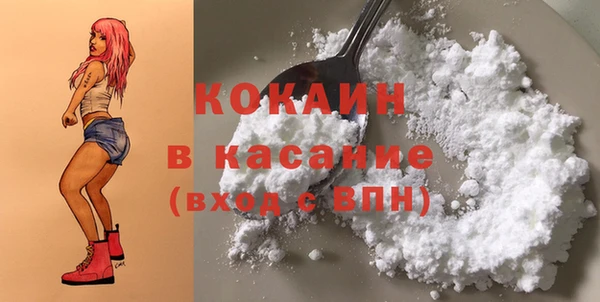 бошки Пестово