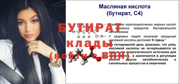 синтетический гашиш Переславль-Залесский