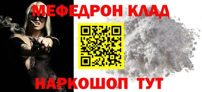 амфетамин Обнинск