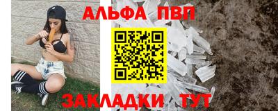 амфетамин Обнинск