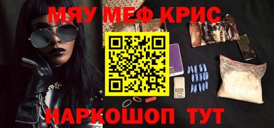 шишки Обь