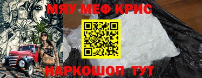 амфетамин Обнинск