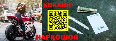 амфетамин Обнинск