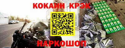 шишки Обь