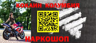шишки Обь