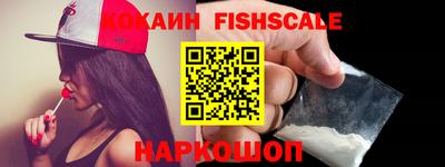 амфетамин Обнинск
