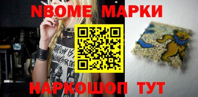 амфетамин Обнинск