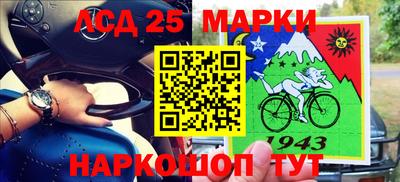амфетамин Обнинск