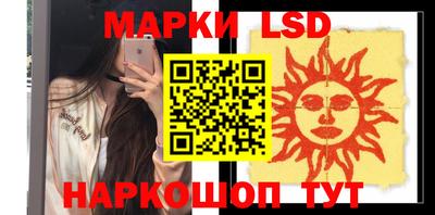 амфетамин Обнинск