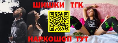 шишки Обь