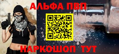 меф VHQ Абакан