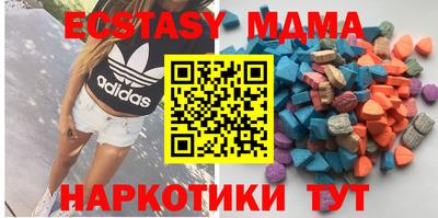 шишки Обь